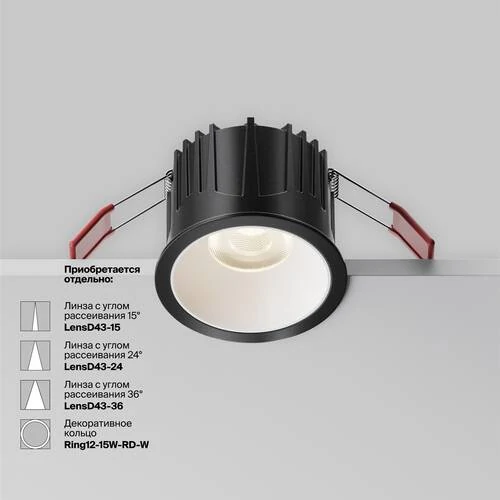 Встраиваемый светильник Downlight Alfa LED 15W, 4000K, Черный (Maytoni Technical, DL043-01-15W4K-RD-B-1) - Amppa.ru