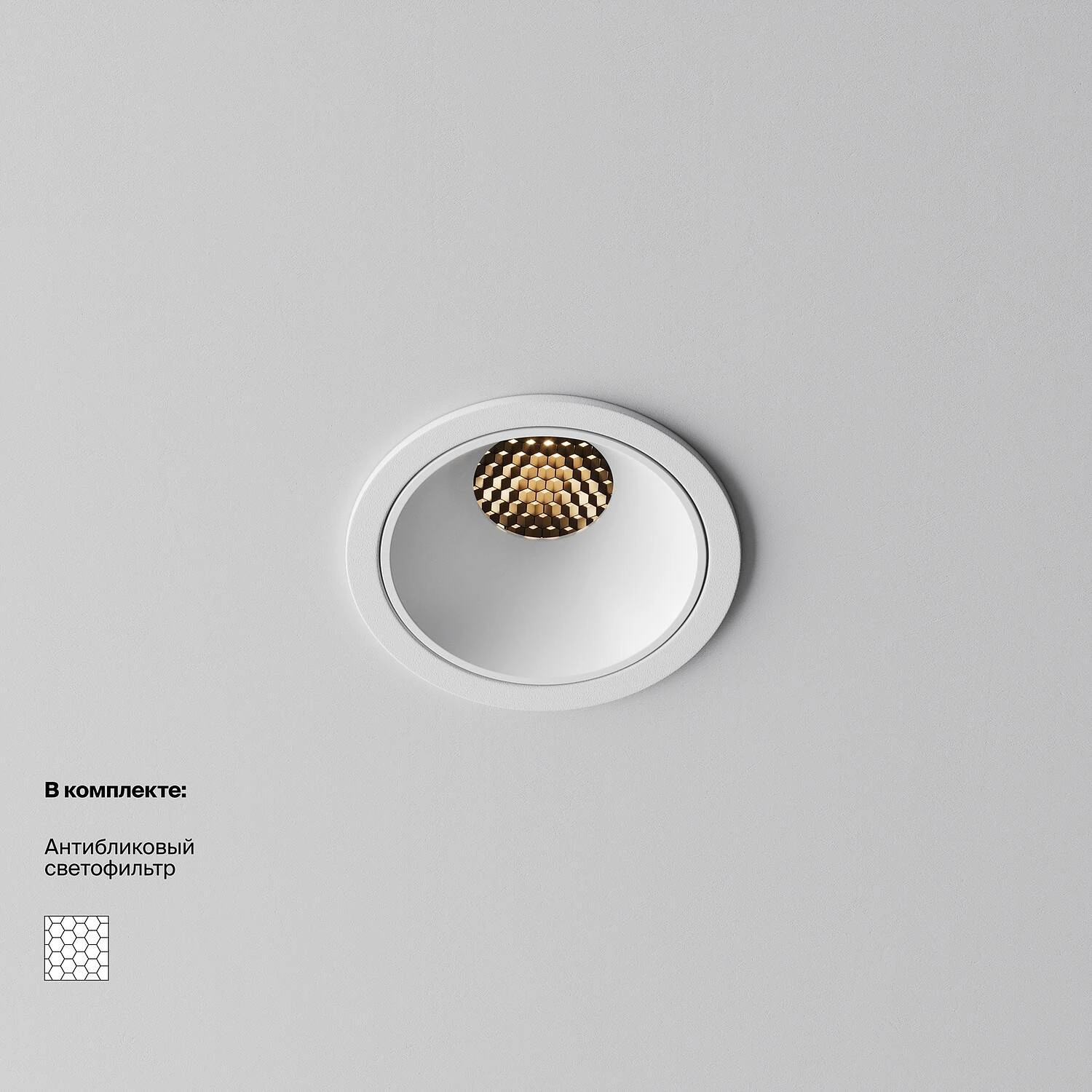 Встраиваемый светильник Downlight Alfa LED 10W, 2700K, Белый (Maytoni Technical, DL043-01-10W2.7K-RD-W) - Amppa.ru