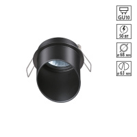 Встраиваемый Светильник Butt Spot, 1xGU10, Черный (Novotech, 370939)