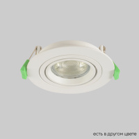 Светильник встроенный Crystal Lux CLT 001C1 WH V2, 1400/143N