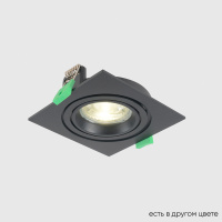 Светильник встроенный Crystal Lux CLT 002C1 BL V2, 1400/148N