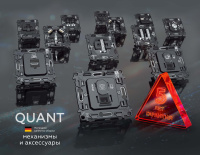 Механизм 2-клавишного выключателя 10A-250V QUANT (Ambrella Volt, VM115)