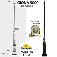 Парковый столб Fumagalli Giona 5000 000.228.000.A0, черный