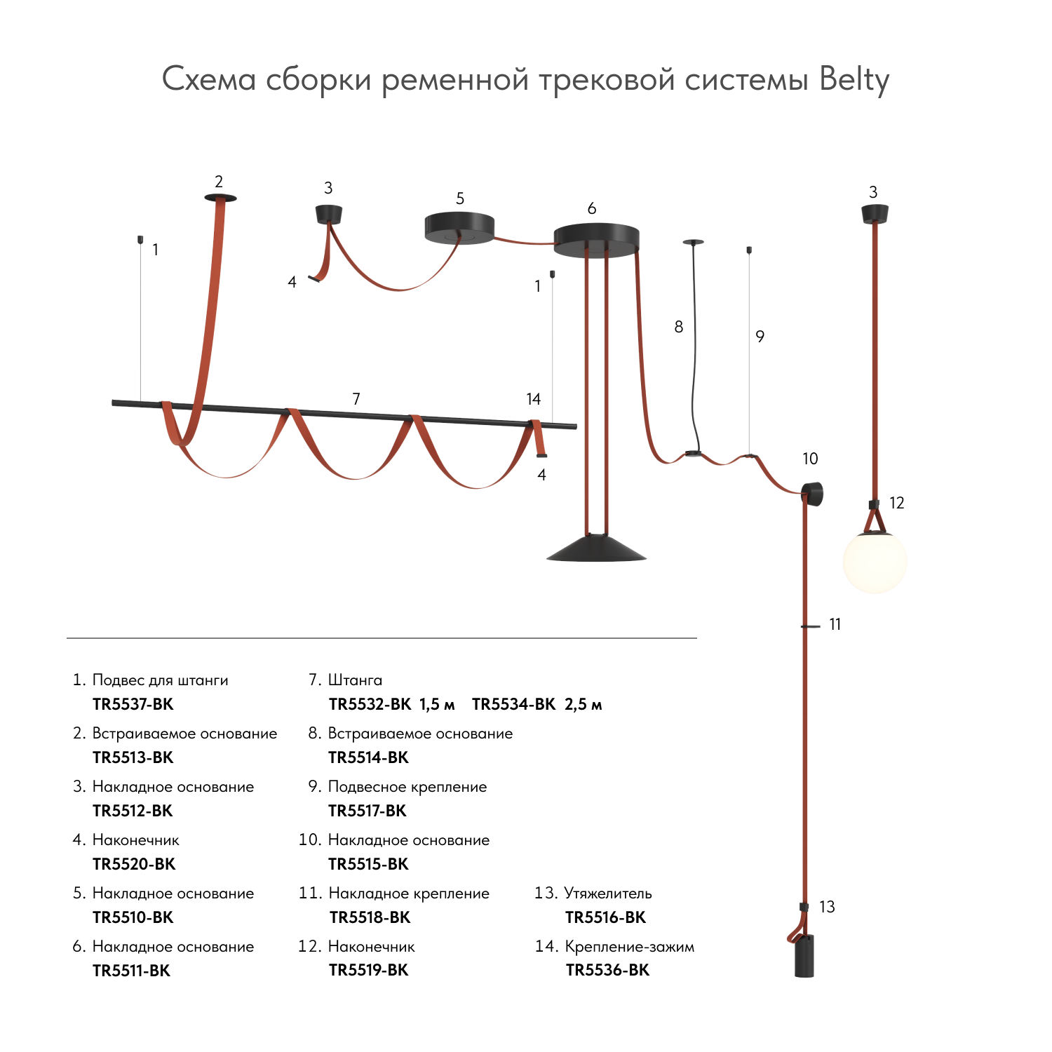 Фото Гибкий трек-ремень Belty Base, 20м, 48V, тёмно-серый (Denkirs, TR5502-DG) от магазина Amppa.ru, артикул TR5502-DG, Denkirs, серия BELTY BASE Гибкий трек-ремень Belty Base, 20м, 48V, тёмно-серый (Denkirs, TR5502-DG) - Amppa.ru